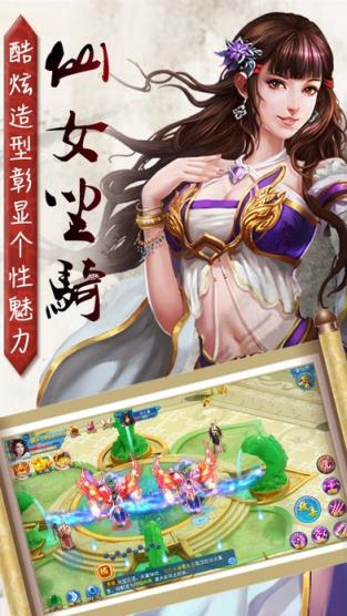 一剑断念九游版