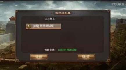 三国暴脾气手游破解版
