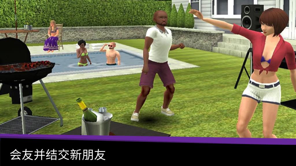 Avakin Life链接失败修复版
