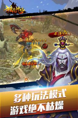 猎魔神将手游小米版