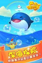 开心消消乐2021单机版