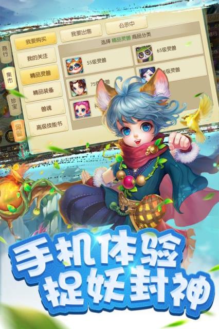 侠影天下手游果盘版