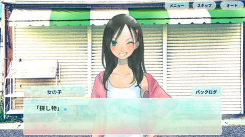 所寻之物是夏天吗