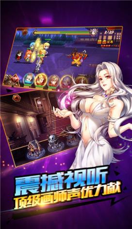 契约之剑手游官方版