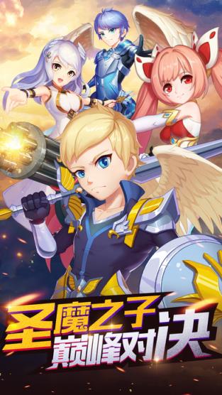 圣魔大陆手游果盘版