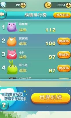 天天爱消除八门神器最新版