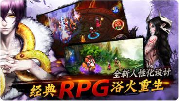 御龙九天手游官方版