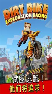 像素游戏摩托车越野赛
