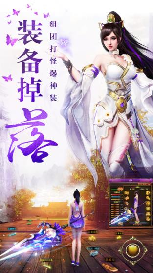 轩辕志手游官方版