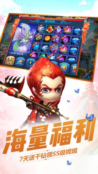 小小西游传奇手游果盘版