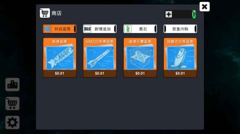 星空之岛官方版