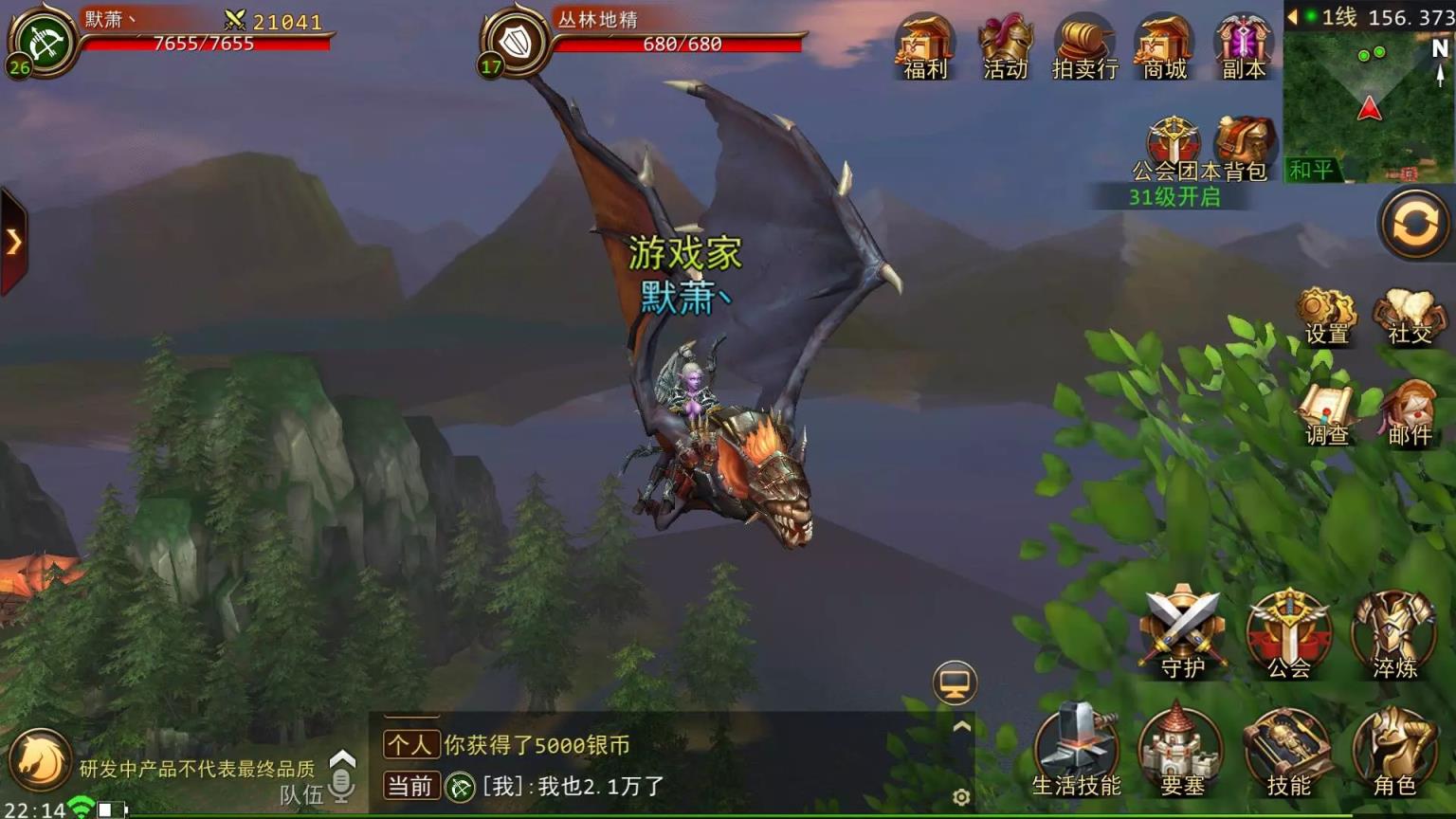 我叫mt4手游百度版