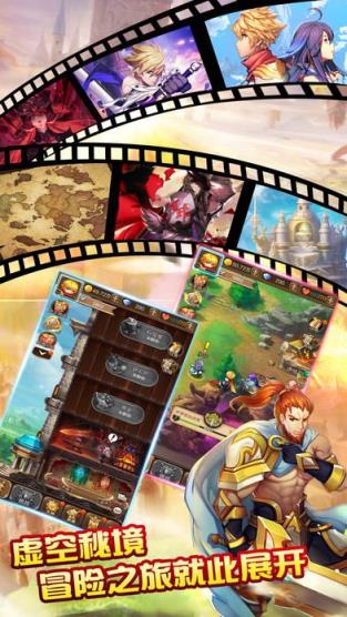 天之境界手游官方版