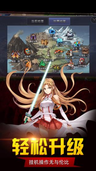 神龙御天手游官方版