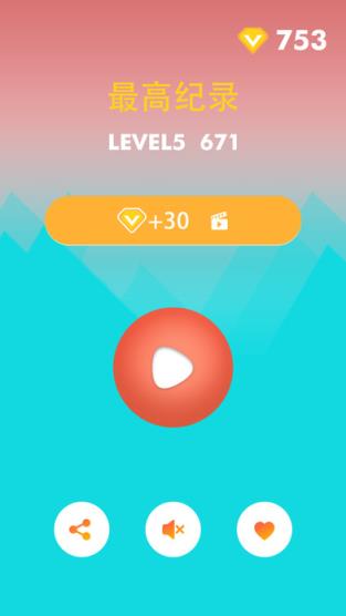 滚动的球手游官方版