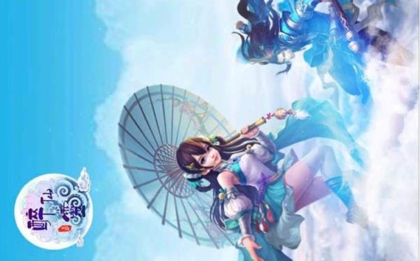醉仙灵手游九游版
