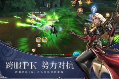 狩游世界手游腾讯版