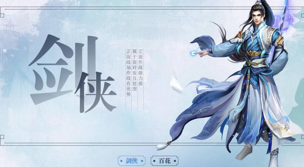 盛世江湖手游九游版