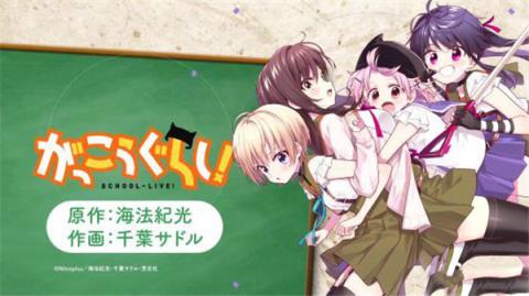 闪耀幻想曲手游