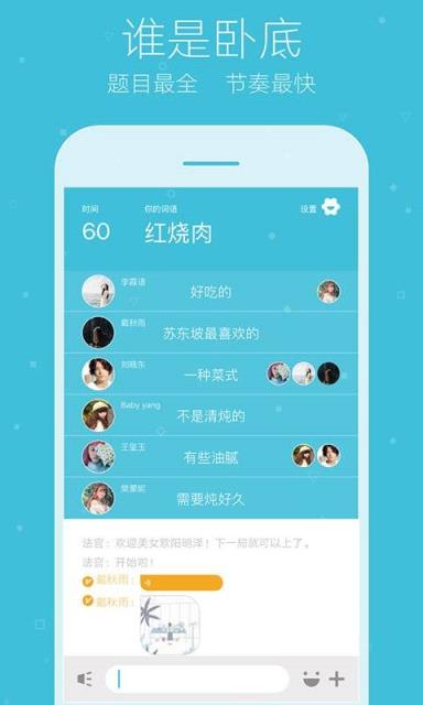 你画我猜成语题目大全版