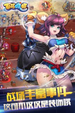 百花战姬手游果盘版