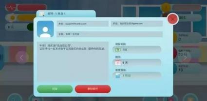 自由职业模拟器开发者汉化破解版