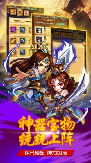 少年侠客行手游百度版