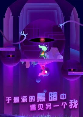 影子里的我手游官方版