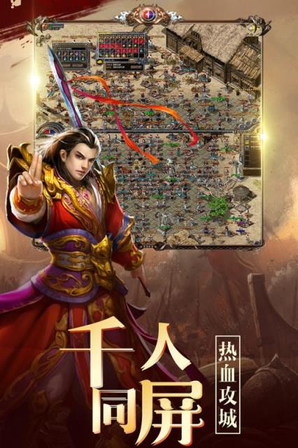 仙魔奇谈腾讯版