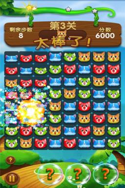 开心消消看2手游破解版下载