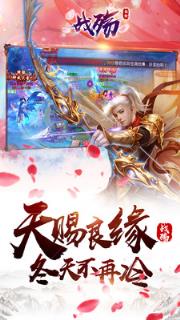 战殇小米版