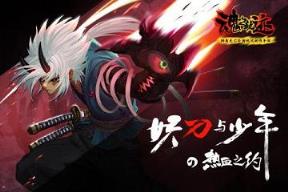 魂之轨迹手游网易版