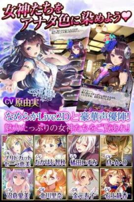 维纳斯喧闹手游官方版