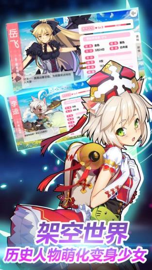 山海迷境手游百度版