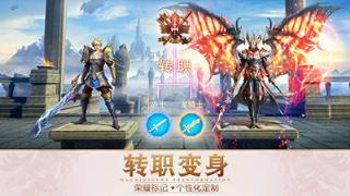 曙光纪元手游官方版