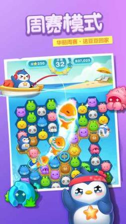 消除者联盟腾讯版地址