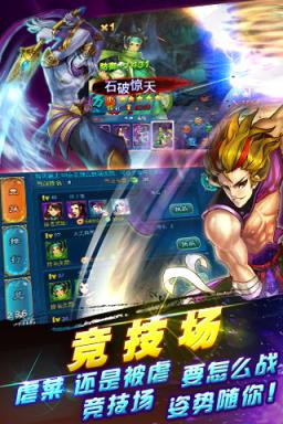 有仙气手游小米版