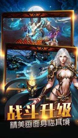 魔域纪元手游破解版
