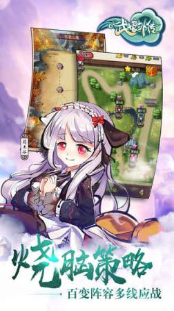 武娘外传破解版