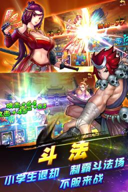 有仙气手游果盘版