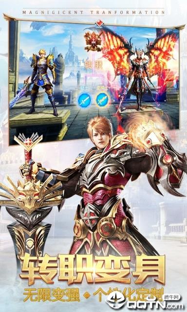 冰火骑士团BT版