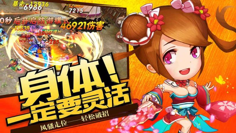 神灭无双手游破解版