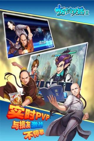 十万个冷笑话2手游魅族版