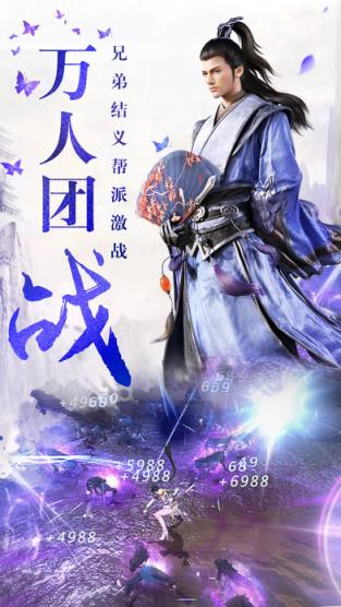 轩辕志手游官方版