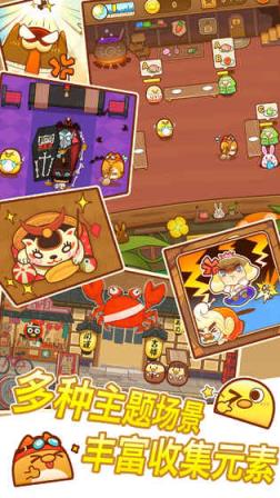 我一点都不可口破解版