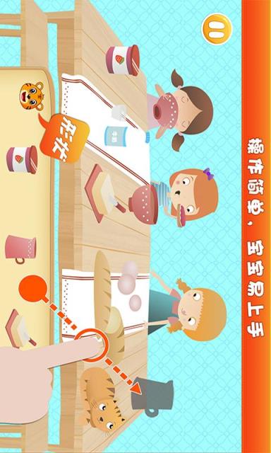 宝宝农场认知app