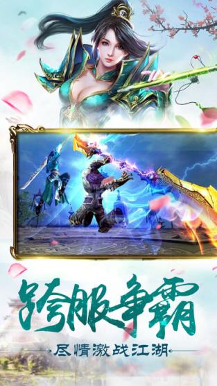 择天玲珑记手游官方版