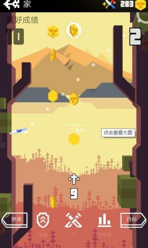 飞刀大作战内购破解版