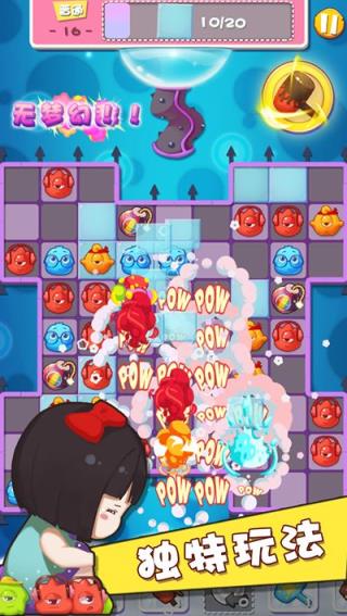 五消达人手游破解版