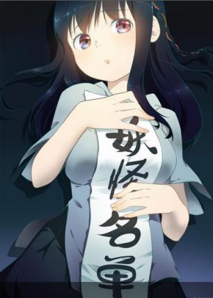 妖怪名单手游咕噜版